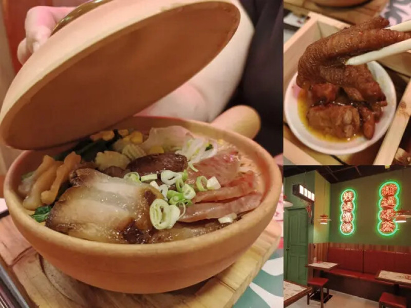 這鍋煲仔飯香氣一掀蓋就爆衝｜龍囍茶檔亞東店
