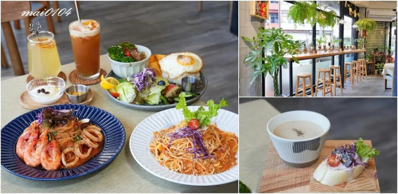 桃園平鎮美食｜鹿途咖啡LU•TU～充滿綠色植栽的早午餐、義大利麵、燉飯，免收服務費 寵物友善餐廳