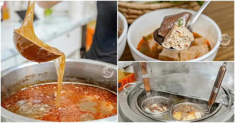 台中大里美食推薦！麻娃子麻辣燙超夠味，隱藏版香辣滷味必吃。