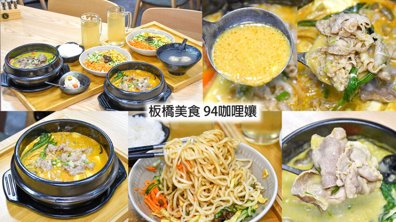 獨家熟成咖喱，選用13種香料獨家配方，跟外面吃到的不一樣，辛香味十足會回甘，而且不會辣