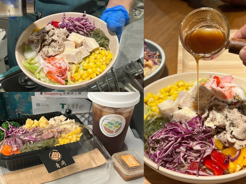 （左營高鐵美食）青菏POKE～50種品項自由搭配！清爽、健康、高品質～吃膩便當就買POKE高鐵吃！青菏菜單