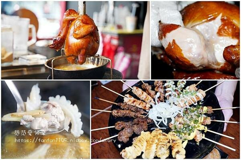 【雞老闆 桶仔雞－景美店】壽星吃雞啦！聚餐首選串燒桶仔雞專門店