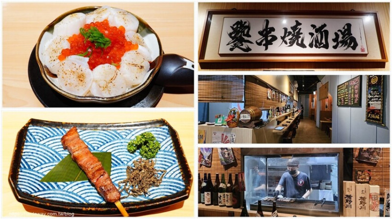 【食記】鄰近彰化火車站日式居酒屋饕串燒酒場，是晚餐或宵夜聚餐小酌皆適宜的彰化市美食店家好選擇