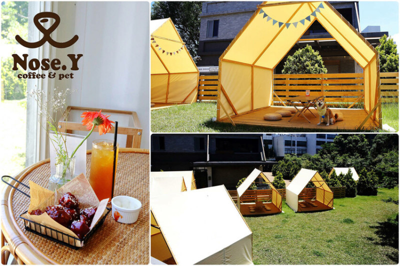 桃園龜山狗狗專屬樂園再+1！【Nose.Y Café 】林口龜山首間擁有200坪大草皮餐廳，室外還有野餐風可拍，帶毛小孩一起來跑跳〜