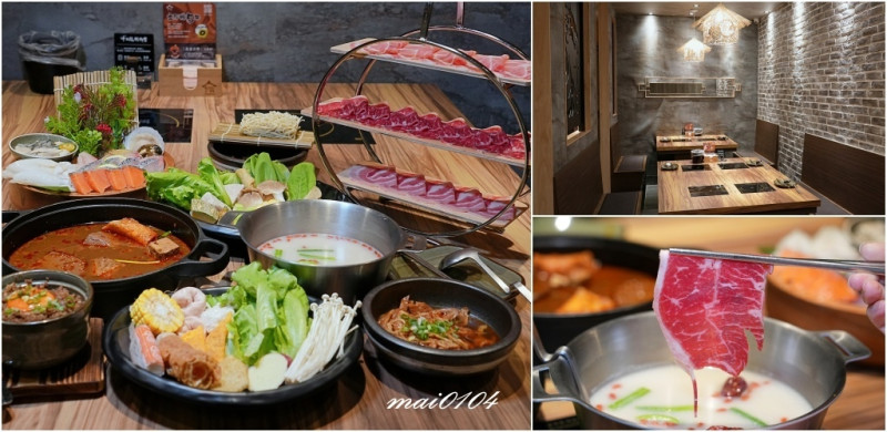 中壢新開幕！營業至凌晨二點的十二段鍋物堂，個人鍋最低398元就享有自助吧近三十種食材、冷熱飲、冰淇淋無限放題！