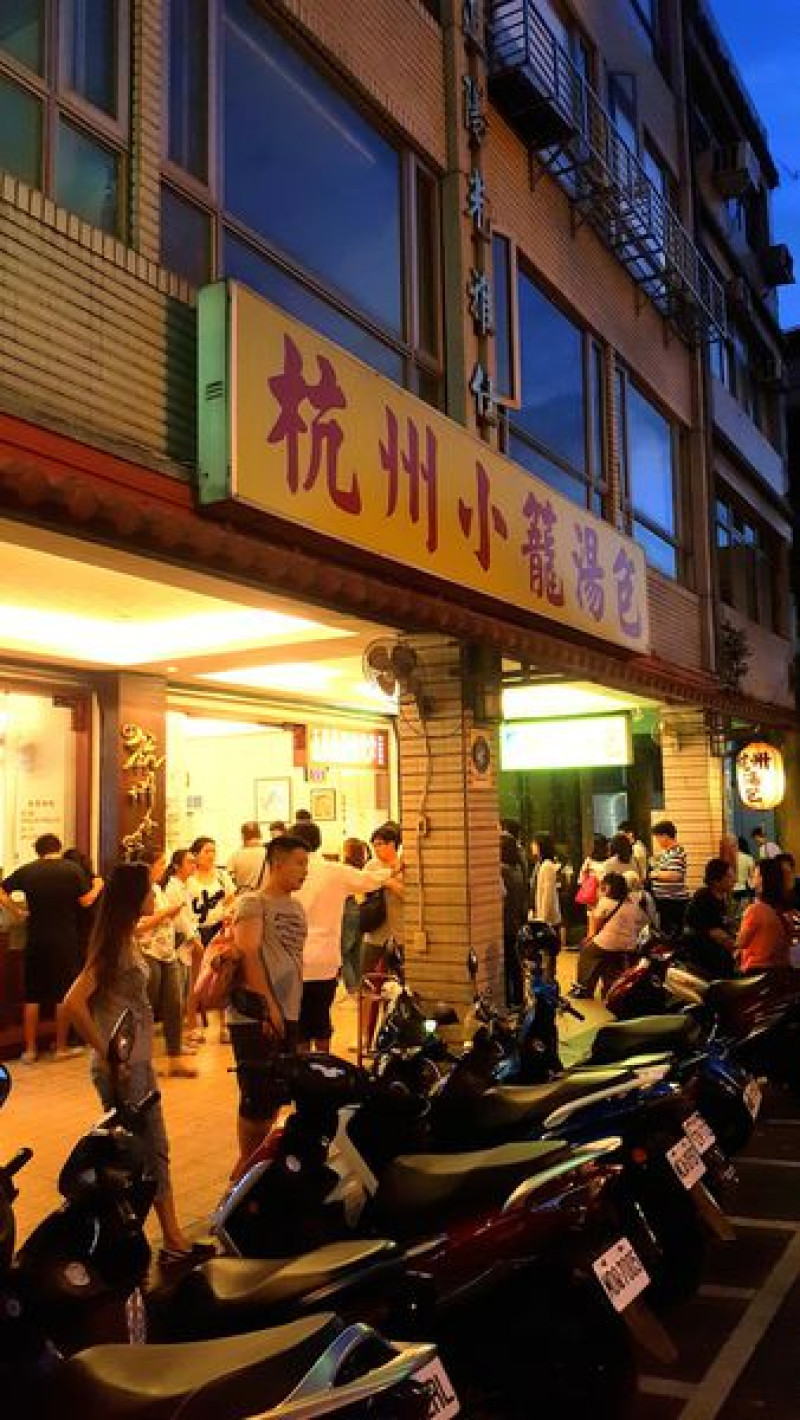 [食記] 大安區 中正紀念堂旁超人氣杭州小籠湯包本店