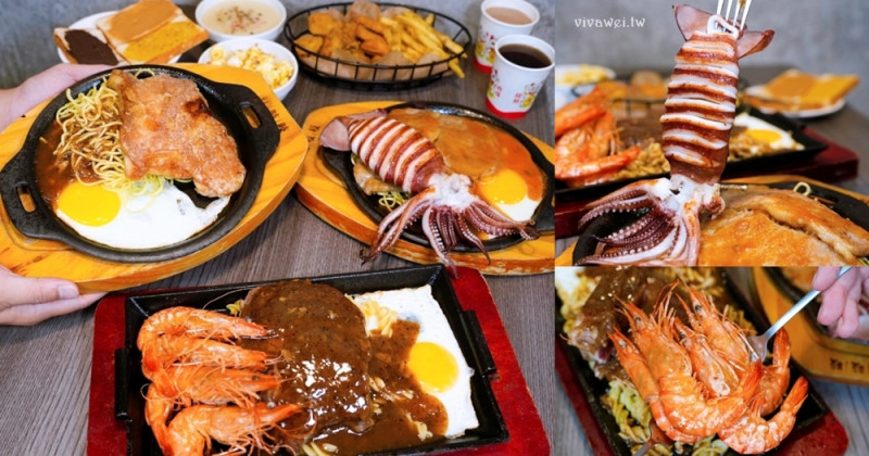 【紅吱吱牛排】平價排餐只要180元起～可免費加麵一次！自助吧享濃湯,爆米花,抹醬吐司,冷熱飲,霜淇淋免費吃到飽！