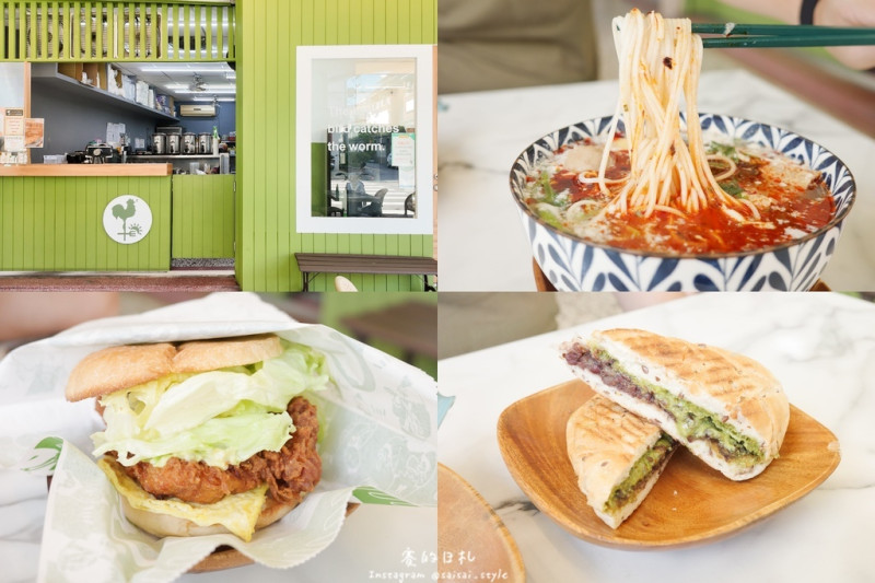 早安公雞｜台中大里早餐｜嗜辣控必看！早安公雞新品油潑辣子登場，燕麥小米糰與廟口阿婆麵辣香爆表！