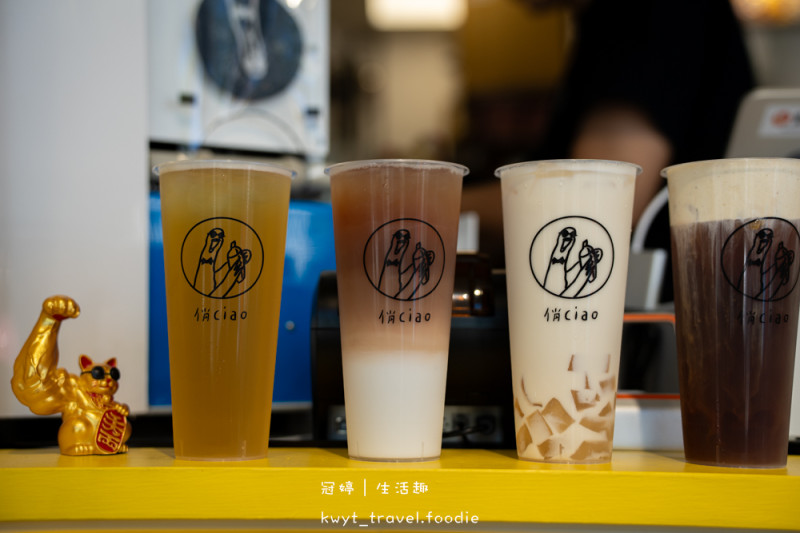 俏Ciao花蓮民國店，80元下午茶組合五代茶農茶飲配現做雞蛋仔，全台首創薰衣草伯爵歐蕾，花蓮飲料店推薦_菜單 – 冠婷生活趣