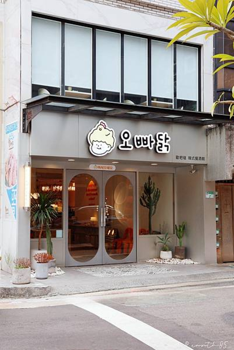 民權西路站美食 中山區巷弄文青質感韓式餐館 部隊鍋 韓式炸雞