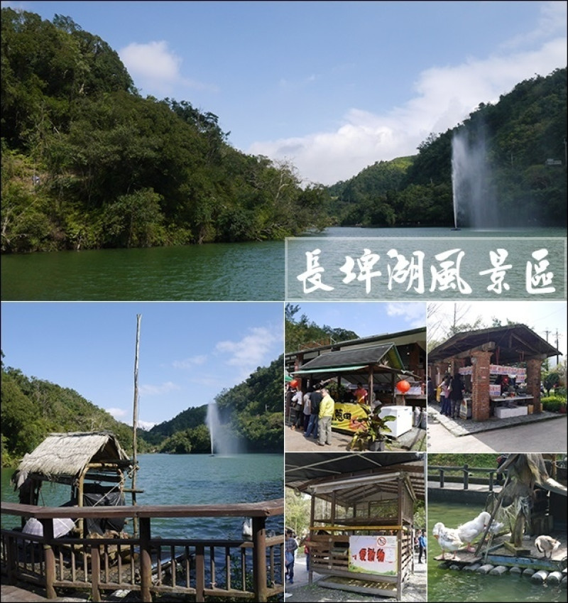 【宜蘭景點】長埤湖風景區(免費參觀)，園區內有環湖步道、露營區、咖啡館、生態水池等，還有看的見彩虹的人工噴泉。宜蘭旅遊 帶著寵物去旅行