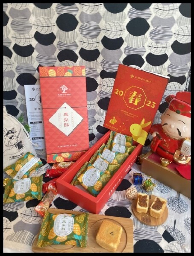 【年節伴手禮/鳳梨酥推薦】【大黑松小倆口】6入鳳梨酥禮盒,喜氣典雅又有質感，過年送禮最好的伴手禮