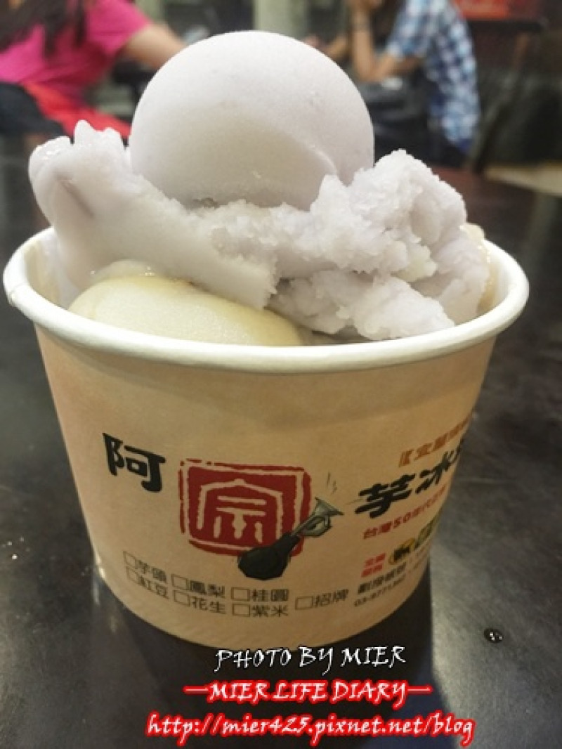 【宜蘭冰】吧噗吧噗 古早冰淇淋 宜蘭頭城 阿宗芋冰城 芋冰超好吃