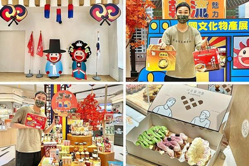 +（2022韓國美食展）韓流魅力盡在遠百～韓國人氣可頌首次登場！韓國烤肉＋韓式小菜超對味～中秋節就送韓國禮盒！B.Lattice｜小豬燒｜明洞雞蛋糕｜韓國飯捲｜炒冬粉｜ourhome湯品｜金守美｜醬油