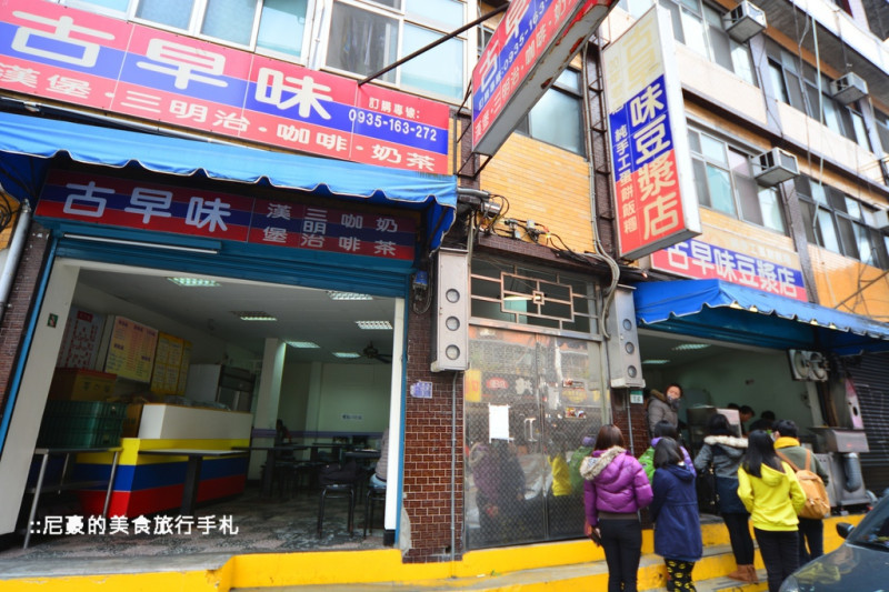 [台北文山] 政大古早味豆漿店 政大人氣古早味早餐 木柵美食必吃推薦 