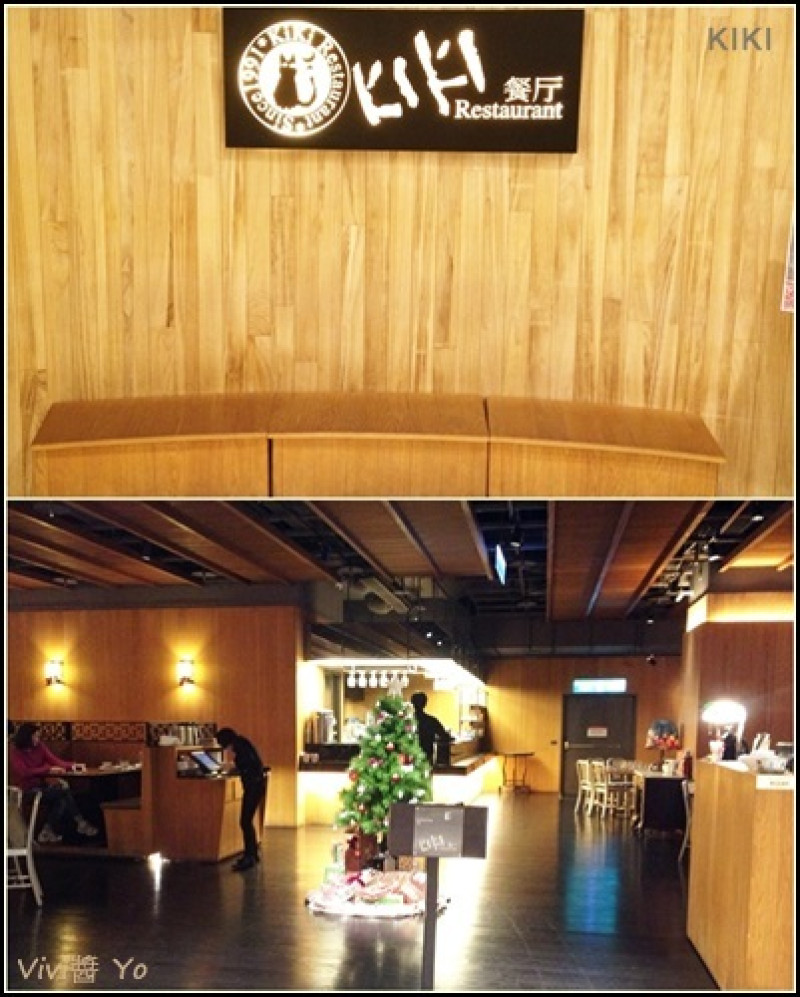 <台北信義區>KIKI川菜~老少咸宜
