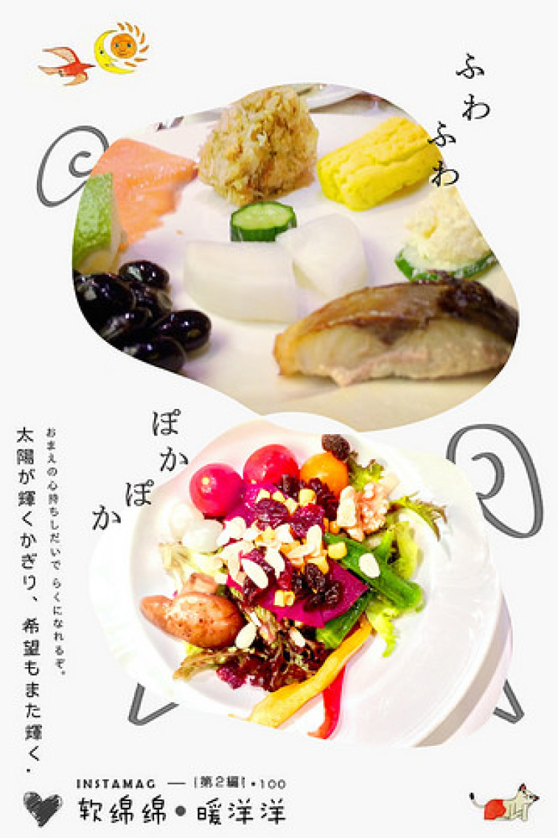 【松山區／中山國中站】BONE-西華飯店自助早餐