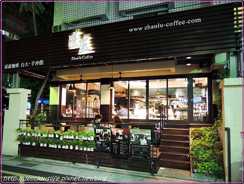 【台北中正區】湛盧咖啡。台大手沖館
