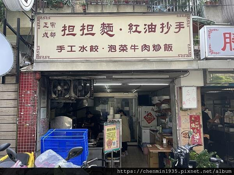 台北市大安區-蕭家小館