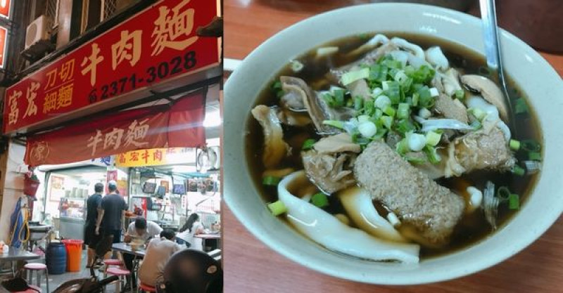小V食記 西門町萬華區港人最愛24小時牛肉麵店 - 富宏牛肉麵
