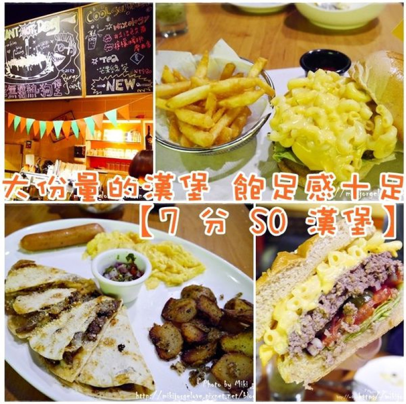 ♥♥♥『台中。食』份量大的漢堡早午餐，美味又好吃！【西區。7分SO】【早午餐】