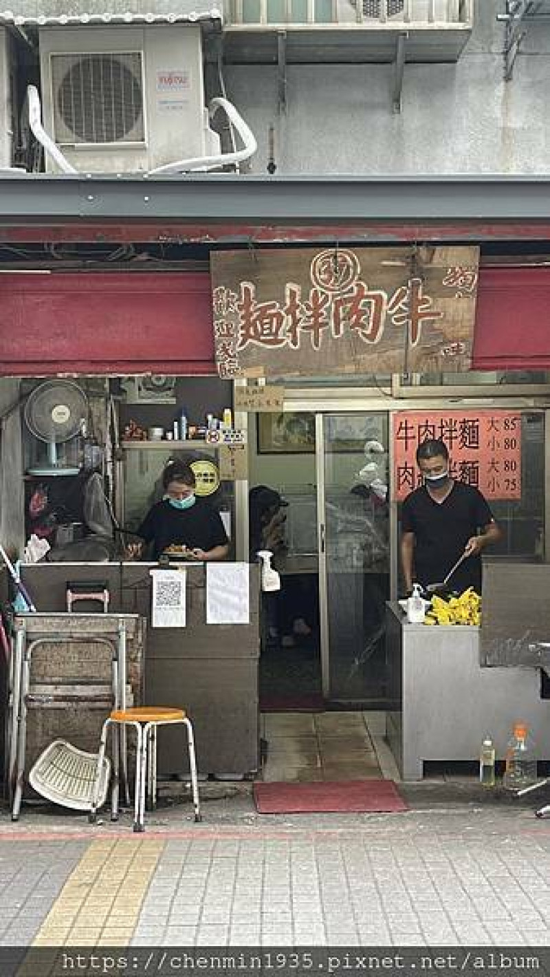 台北市士林區-文化大學牛肉拌麵