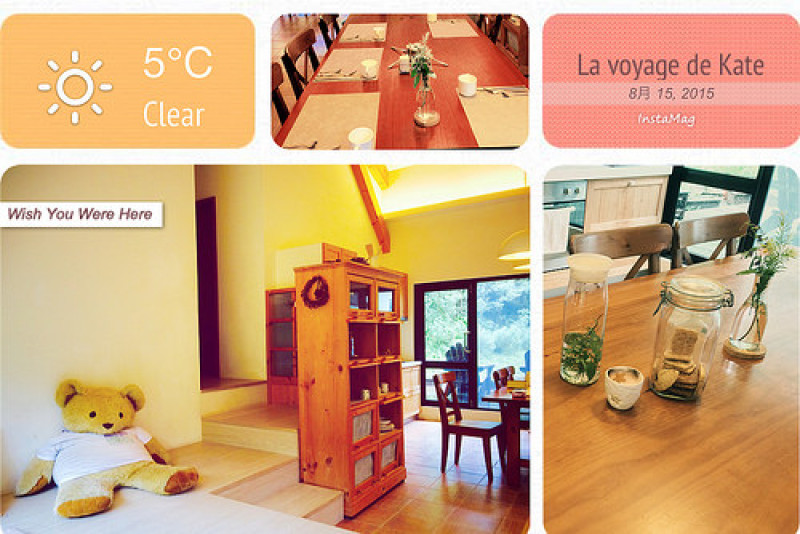 【台中市／新社區】香草House- 薰衣草森林民宿 大自然fun鬆輕旅行