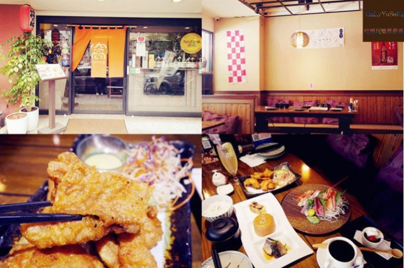 FoOd台北【窩 創作和食 Casual Japanese Dining】天母美食祭,眾多藝人也很愛來解饞的日式料理店,老闆是日本人