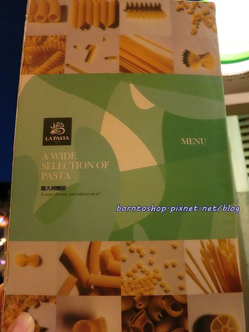 [美食] N訪天母義大利麵屋 La Pasta
