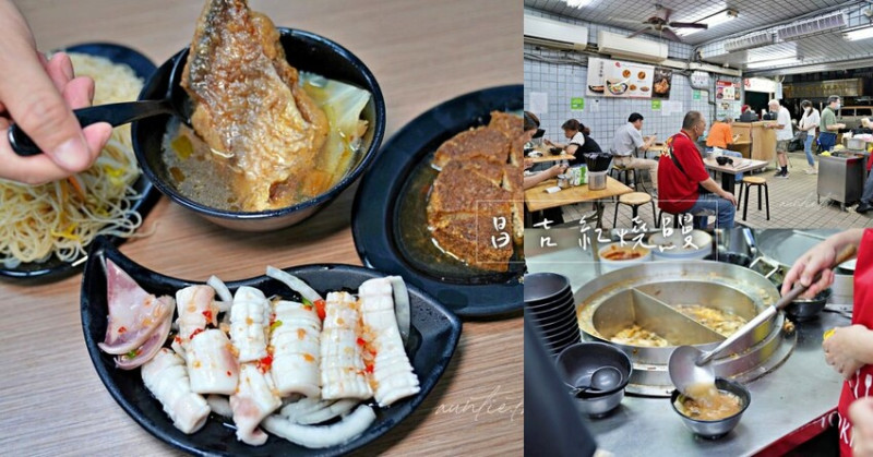 【台北】大橋頭站｜昌吉紅燒鰻，六十年老店，湯頭清甜，淡淡中藥香，魚卵搭配蒜泥超絕！