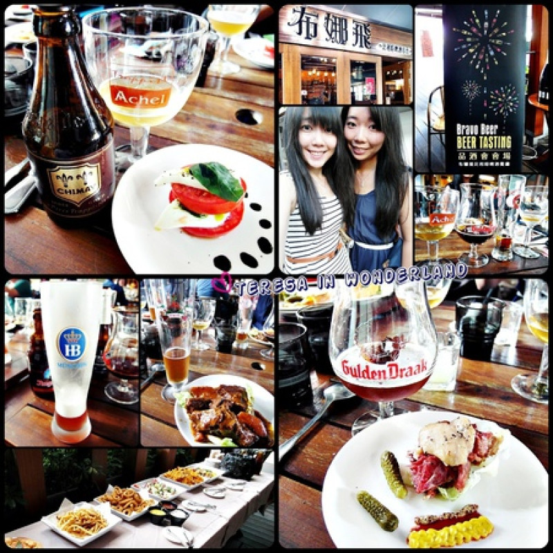 [邀約] 板橋區 板橋車站 ♫Bravo Beer布娜飛比利時啤酒餐廳♬ 美酒美食雙重饗宴的品酒會♕