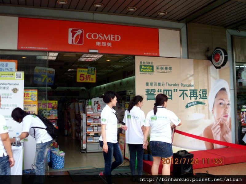 遊記----海門天險(1)