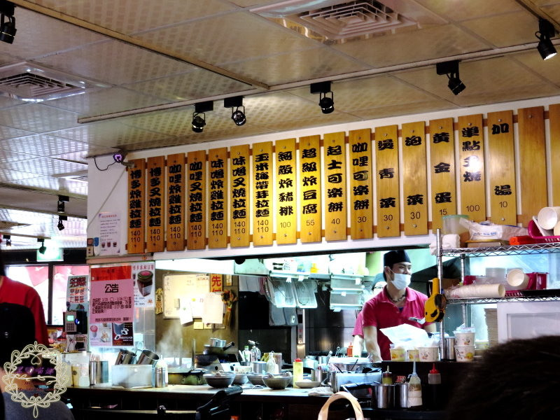 2014.04.24 -【新北】博多拉麵