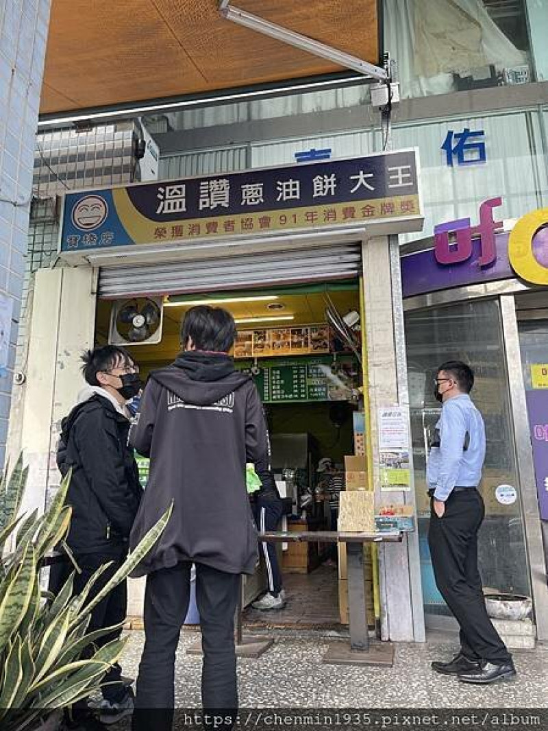 新北市新店區-溫讚蔥油餅大王