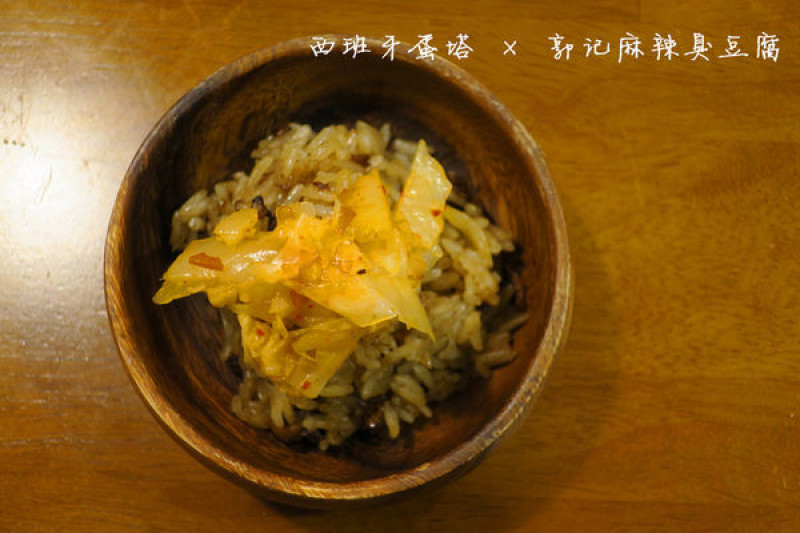 郭記麻辣臭豆腐｜夜市美食在家也吃的到，超夠味麻辣臭豆腐搭配一家大小最愛吃油飯！（文內含優惠訊息）