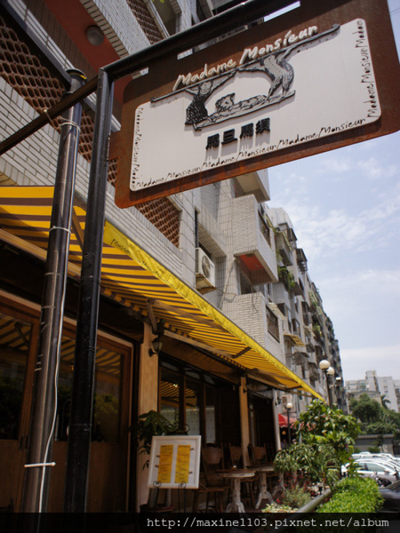 法式生活在我家之美食講座@馬旦馬須法國館