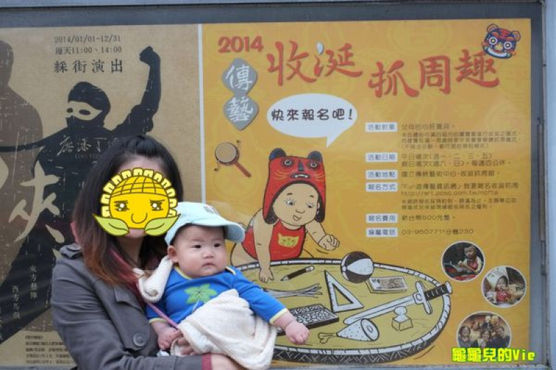 ∥龜龜爬爬走∥宜蘭 五結 國立傳統藝術中心 收涎真有趣 展演有看頭