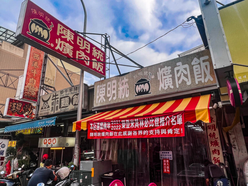 台中市東區陳明統爌肉飯｜入口就化開超級入味！在地經營充滿人情味六十年爌肉飯