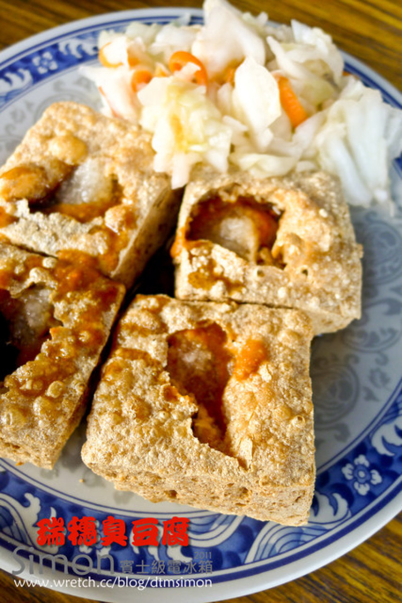 台中東區-瑞穗臭豆腐(泡菜、湯品、飲料無限供應，限內用!)