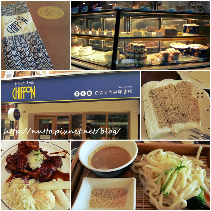 【初心365-133】Chiffon 日式手作戚風蛋糕