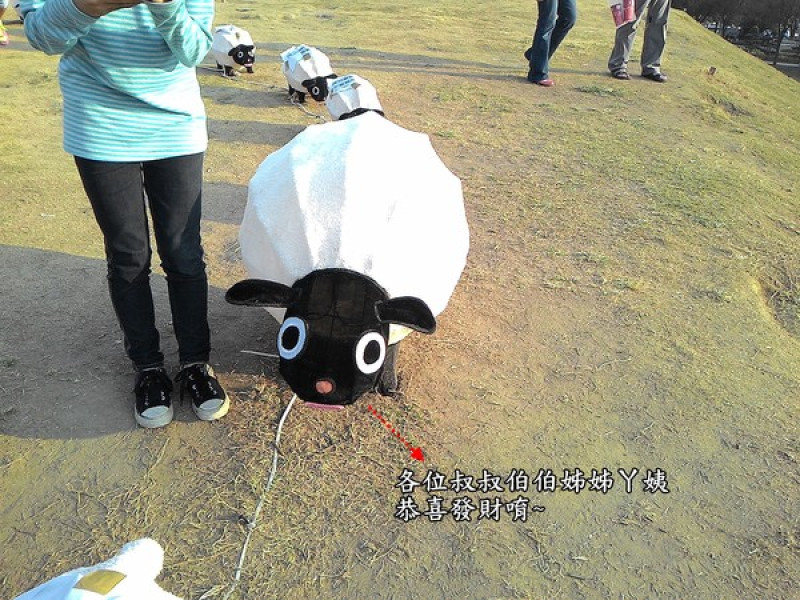 野放吉羊幸福久久~