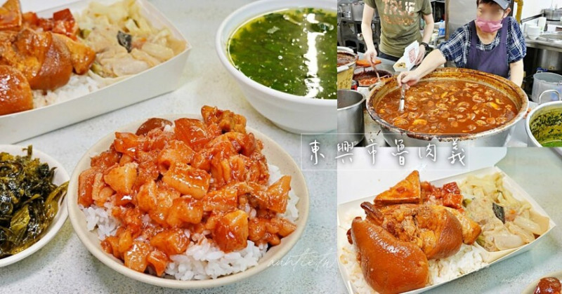 【台中】北區｜東興市魯肉義，鹹甜發光肉燥飯、消暑退火蔴薏湯，酸菜豆豉無限加，台中宵夜推薦