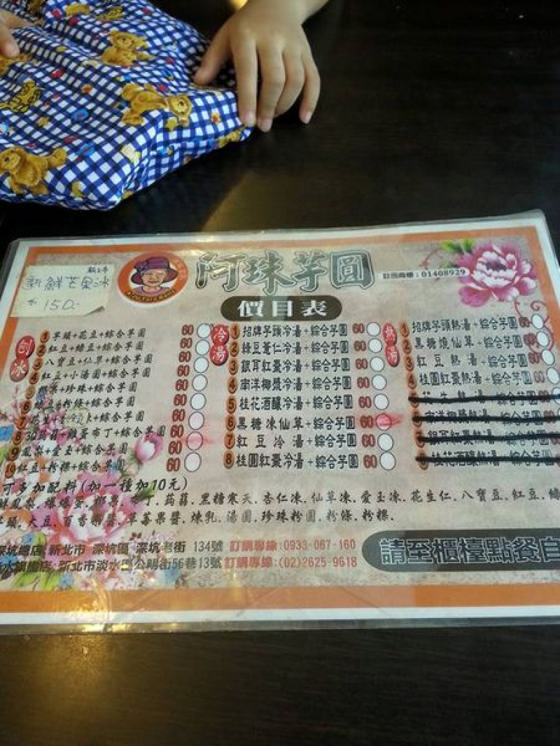 (台北淡水)星星牛排館-朋友聚餐初體驗