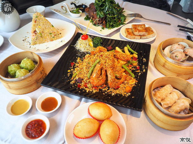  京悅港式飲茶，裝潢黑白時尚，還有點心車來回席次間送餐~        
      