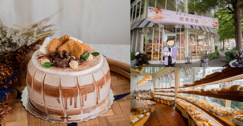2022年父親節蛋糕推薦，馥漫麵包花園推出7款不同蛋糕，預約取貨最高可享88折優惠。 - Liz chiang 栗子醬