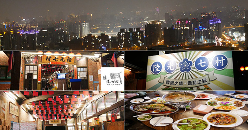 【台中景觀餐廳】陸光七村景觀餐廳(寵物友善景觀餐廳)，店內外紅磚牆設計到處懸掛著國旗，懷舊充滿濃濃的眷村風更是四、五年級生成長的回憶。台中夜景餐廳 台中合菜餐廳