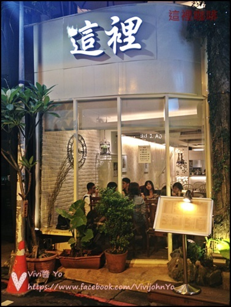 <台北中山>這裡咖啡~簡簡單單在這裡