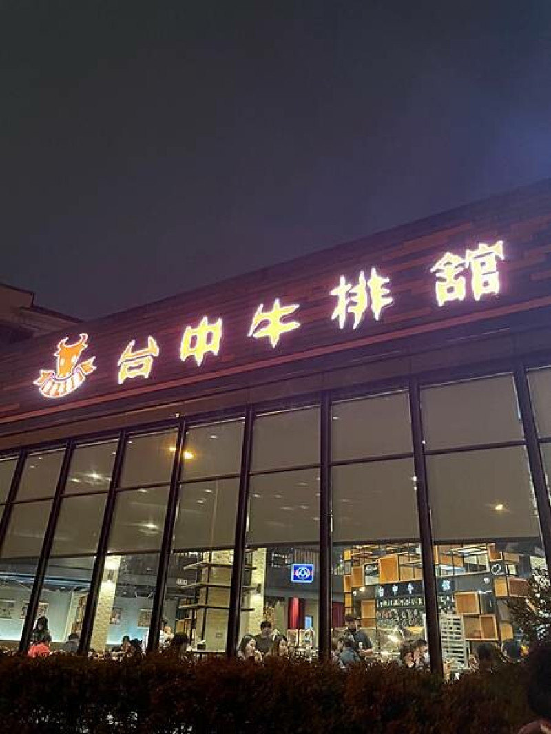 老店『台中牛排館』捲土重來，吃的是學生時期的記憶，傳統牛排的味道，不過少了點靈魂所在。