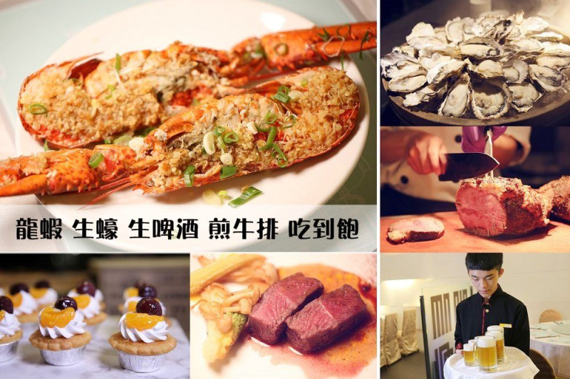 台中新天地旗艦館。Bufft自助百匯,生蠔,1664生啤酒,嫩煎牛,清蒸現流魚貨,龍蝦,吃到飽 - Nana愛旅行札記