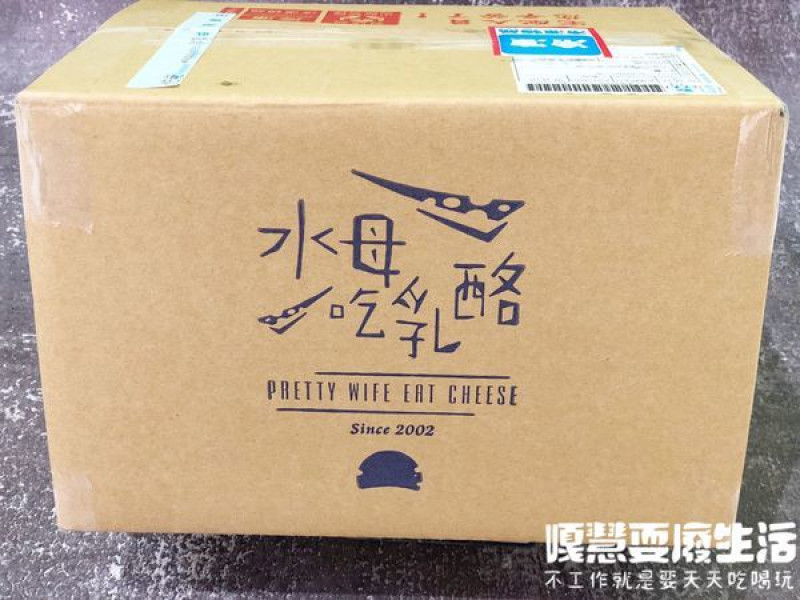 【宅配】水母吃乳酪，台中人首選，新推出小農水果拼盤乳酪。